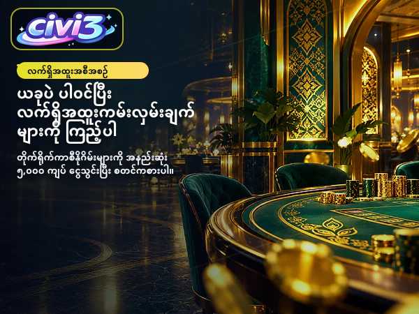 ပင်မစာမျက်နှာ ပုံ ၁